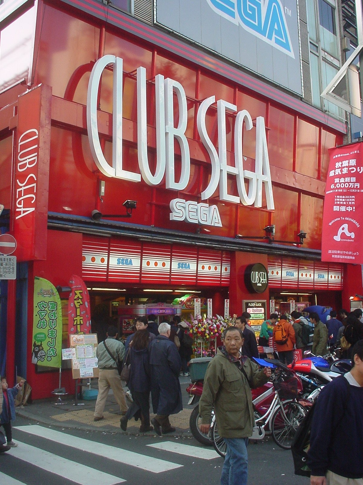 Fachada do fliperama Club SEGA em Tóquio, em foto de Colin Williamson